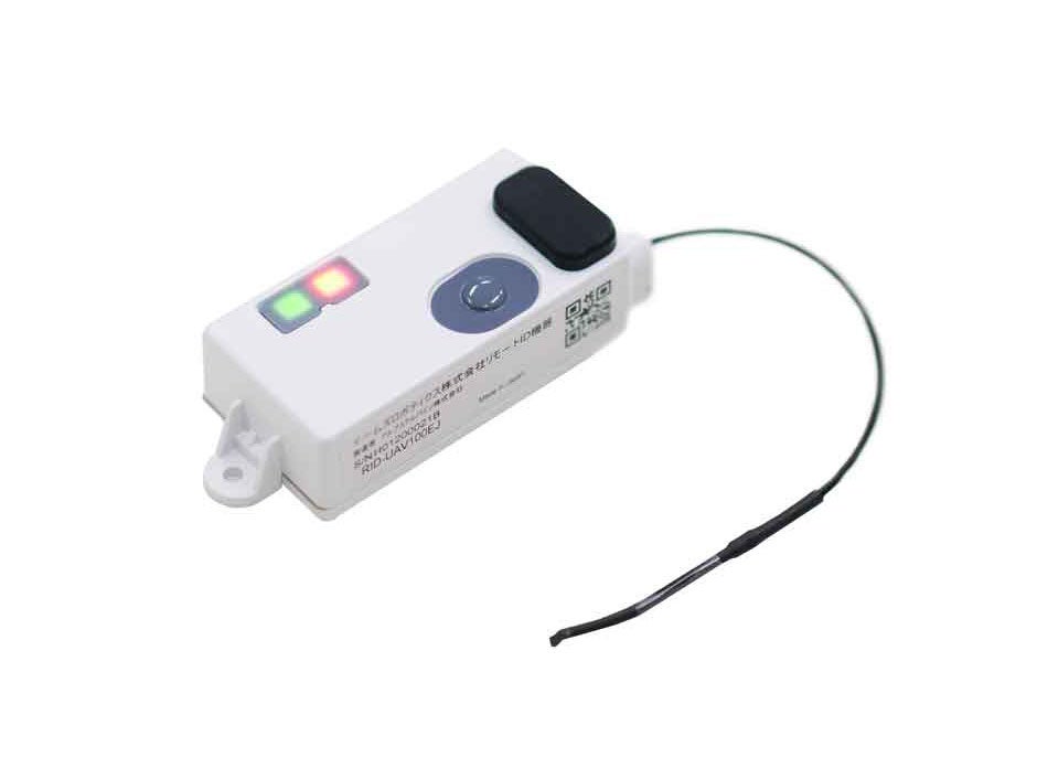 リモートID送信機は通販サイトなどで販売中