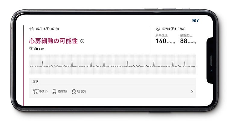 第36回 日本臨床スポーツ医学会学術集会に協賛 | オムロンヘルスケア