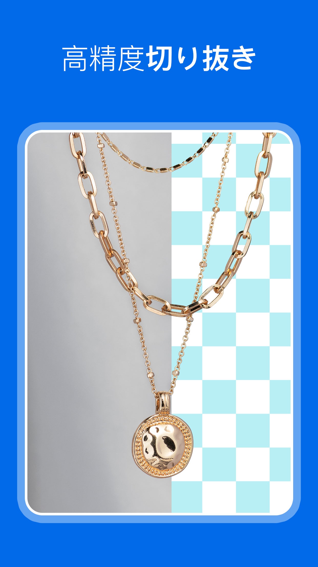 画像編集ツール Picwish は Ios版 と Android版 アプリが発表 Ai背景透過 画像背景切り抜き Ec通販テンプレート 白背景 加工 などの実用的な機能が搭載 株式会社apowersoftのプレスリリース