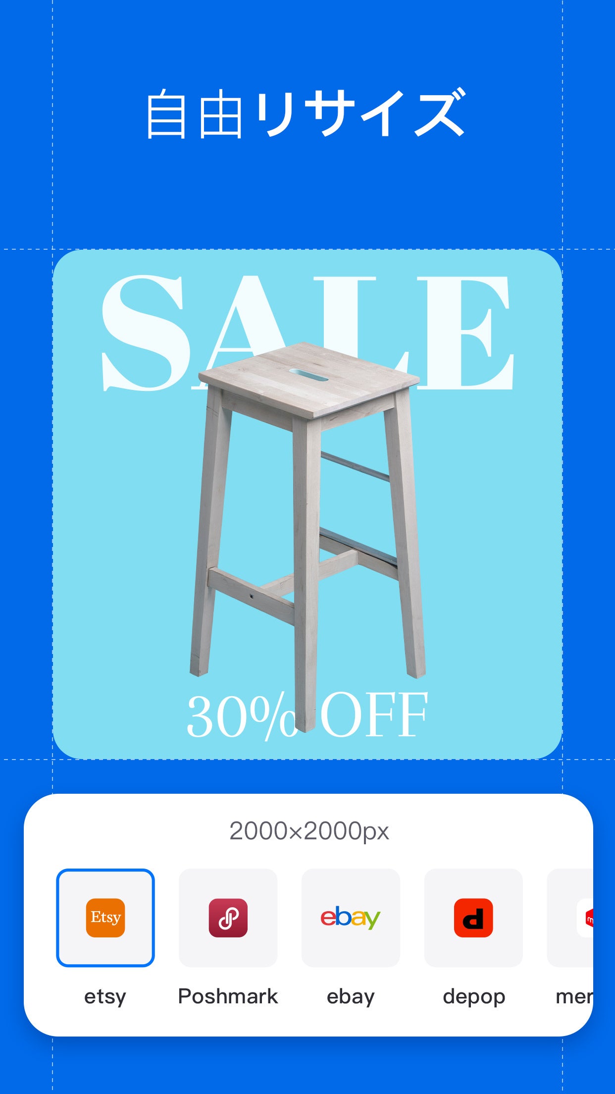 画像編集ツール Picwish は Ios版 と Android版 アプリが発表 Ai背景透過 画像背景切り抜き Ec通販テンプレート 白背景 加工 などの実用的な機能が搭載 株式会社apowersoftのプレスリリース