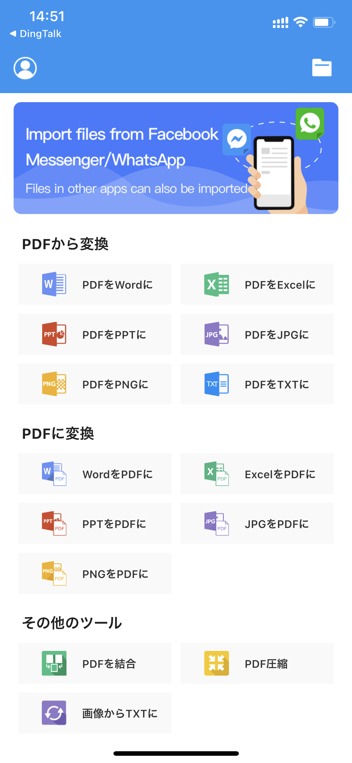 Windows Macパソコンでandroid Iosスマホデータを管理するソフト Apowermanager の新バージョンが発表 株式会社 Apowersoftのプレスリリース