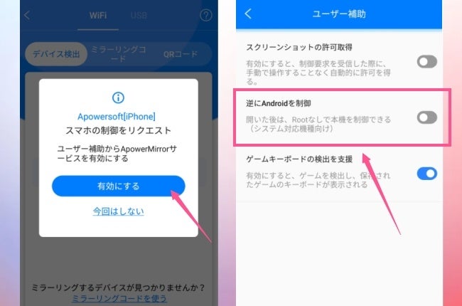 設定