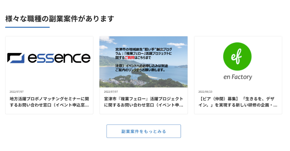 らむ様ご確認ページ 青ざめ
