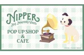 「NIPPER POP UP SHOP&CAFE」コラボカフェメニューとニッパーの新グッズ、ポッドキャスト公開収録イベントの開催を発表