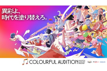 ゴッドタン発 ダークネス率いるv系バンド Fly Or Dieが本格活動開始 公式サイトオープン 新曲ダイジェスト 振付動画など一挙公開スタート ビクターエンタテインメント のプレスリリース ゴッドタン発 ダークネス率いるv系バンド Fly Or Dieが本格活動開始 公式サイトオープン 新曲ダイジェスト 振付動画など一挙公開スタート ビクターエンタテインメント のプレスリリース