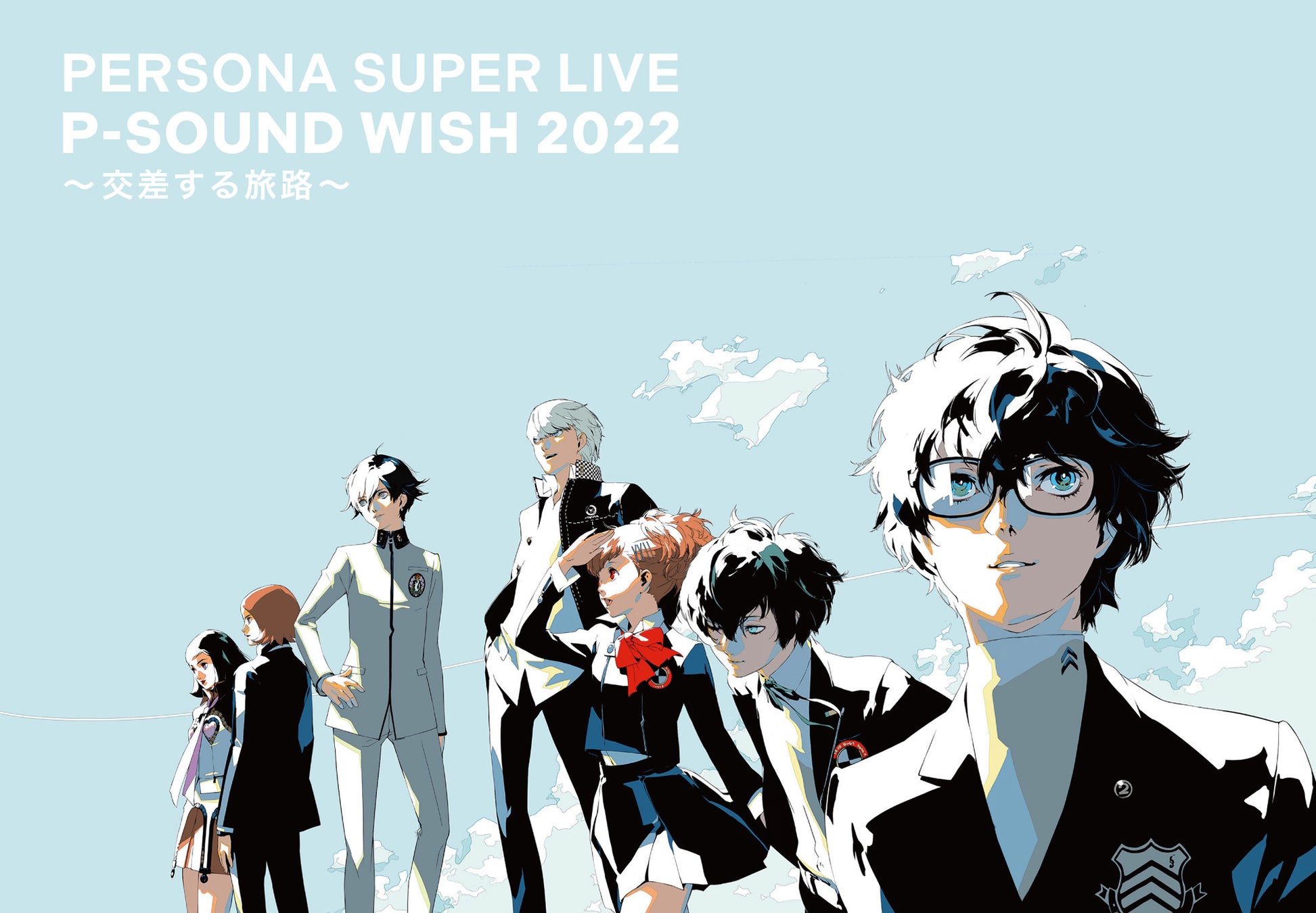PERSONA SUPER LIVE P-SOUND WISH 2022 ~交差する旅路~(©ATLUS ©SEGA All rights reserved.)