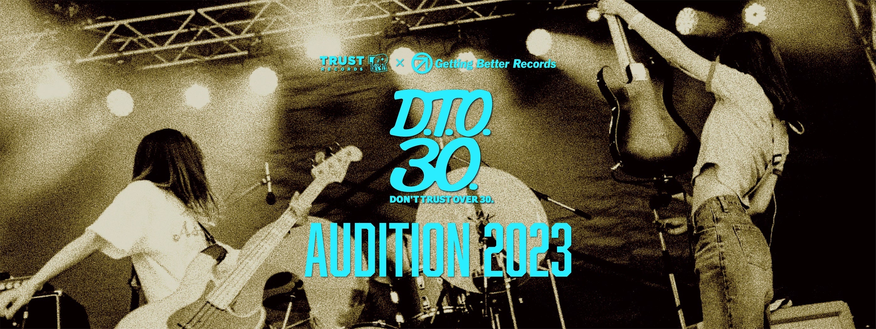 オーディションキービジュアル