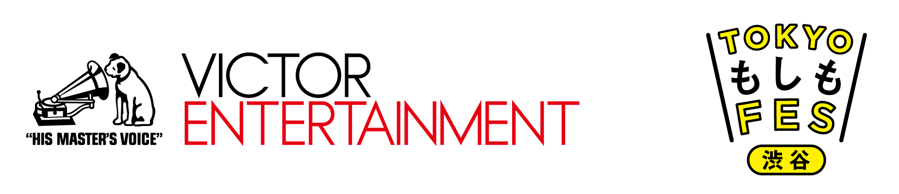 ビクターエンタテインメント　×　TOKYOもしもFES渋谷2023