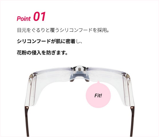 Zoff史上最高の花粉カット率99%を記録。「Zoff PROTECT AIR VISOR Zoff史上最高の花粉カット率99%を記録。「Zoff PROTECT AIR VISOR