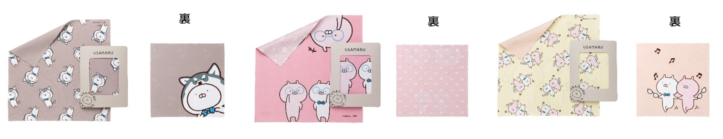 左から：UM2022Cloth_LBR、UM2022Cloth_PK、UM2022Cloth_LYE