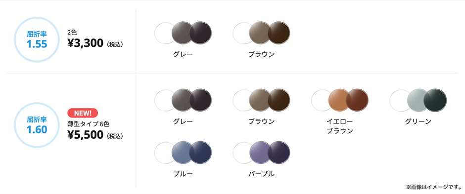 紫外線で色が変わるライトブルー調光サングラスRB5345D-2000レイバン ラコステ L2516LB 48サイズ ニューライトカラー サングラス セット