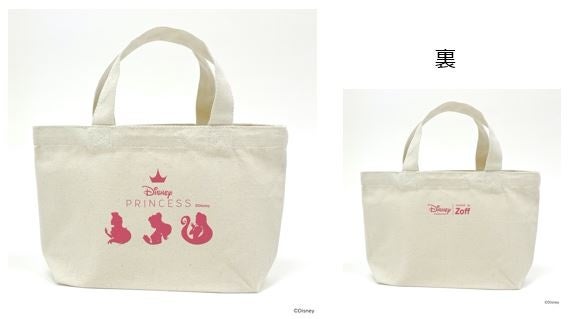 ②プリンセスデザイン