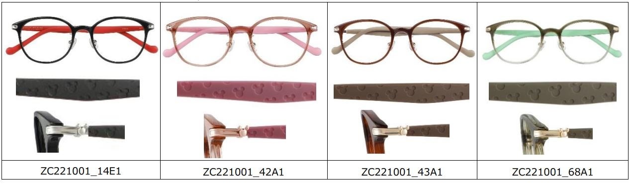 ミッキーマウスデザインのメガネなら いつでもhappy Disney Collectionより お子様におすすめな小さめサイズが登場 株式会社インターメスティックのプレスリリース