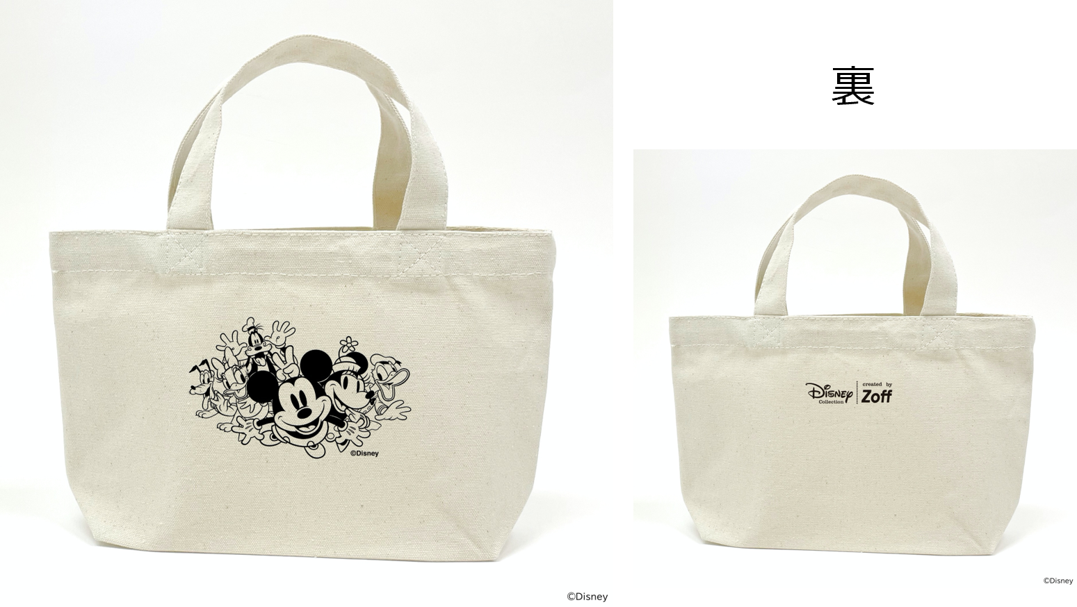 ①ミッキー＆フレンズデザイン