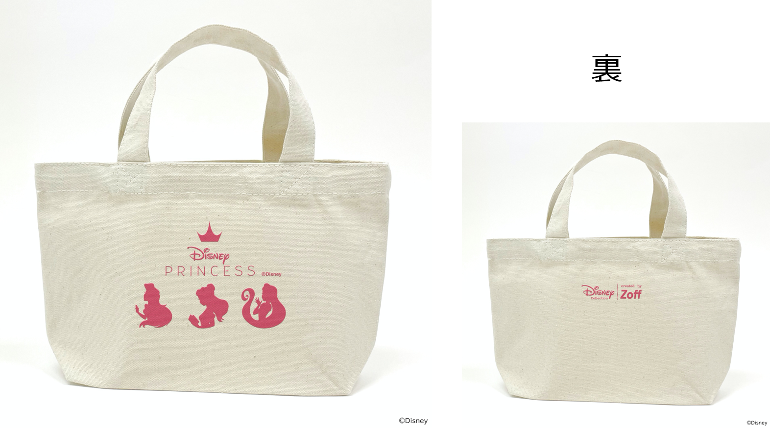 ②プリンセスデザイン