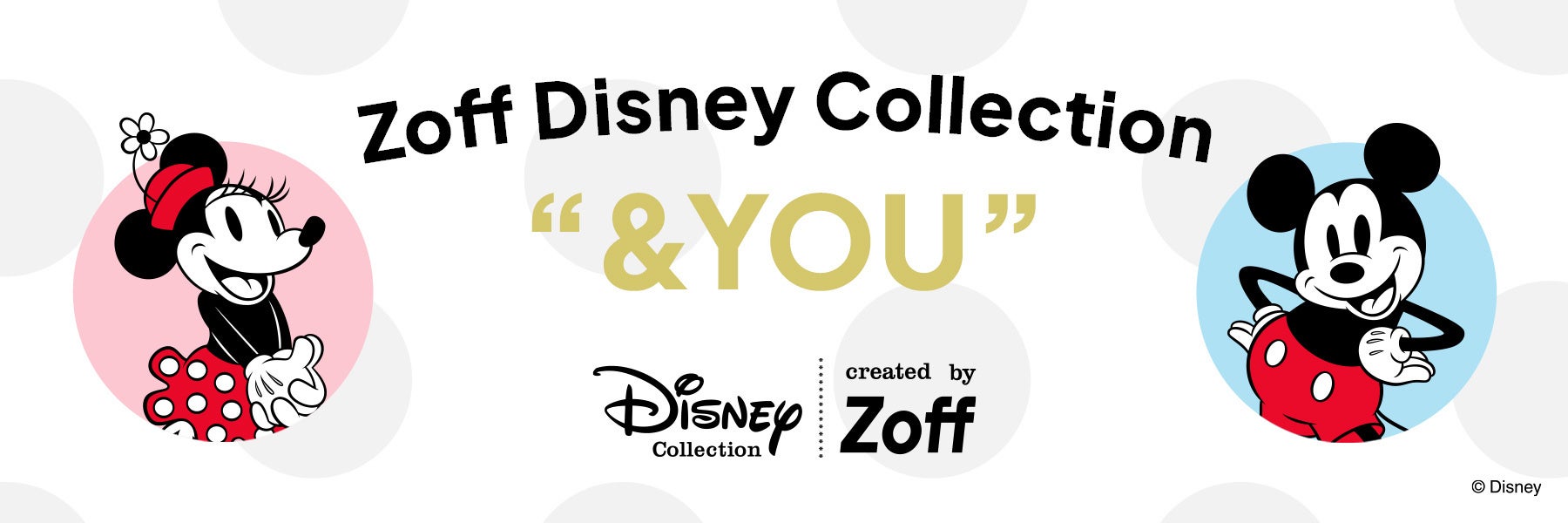 Zoffのディズニーコレクションは来年10周年 あなたと創る 夢のディズニーデザイン メガネ のプロジェクトが始動 株式会社インターメスティックのプレスリリース Zoffのディズニーコレクションは来年10周年 あなたと創る 夢のディズニーデザイン メガネ のプロジェクトが始動 株式会社インターメスティックのプレスリリース