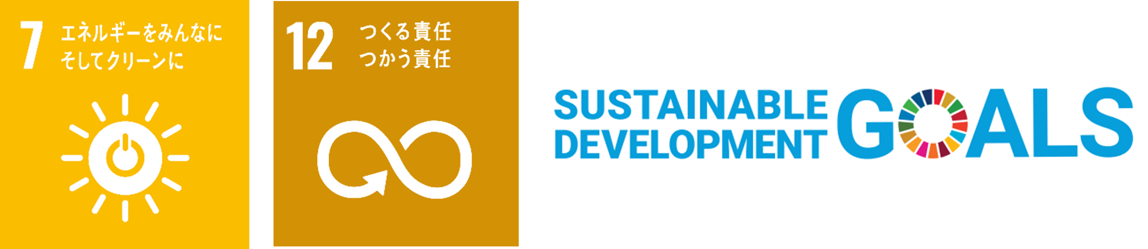 環境問題に取り組むzoffのサステナブルプロジェクト See Blue Project サーマルリサイクルによる下取りメガネの電力化を開始 株式会社インターメスティックのプレスリリース