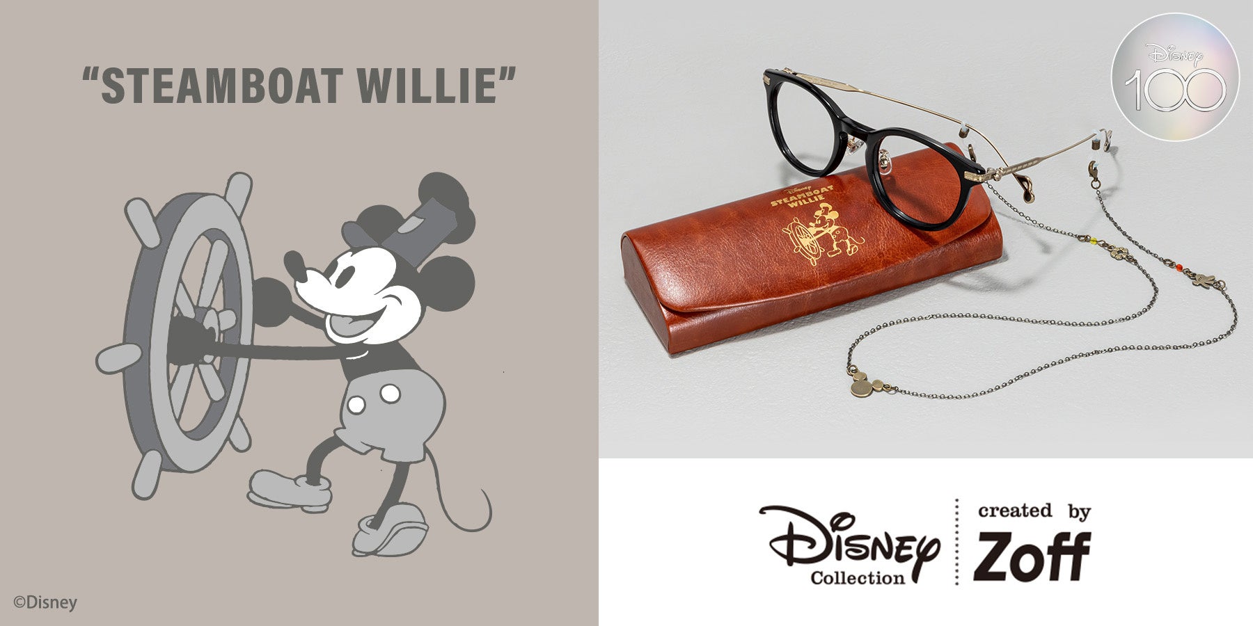 ディズニー創立100周年限定コレクション 第1弾 ヴィンテージ感あふれる Steamboat Willie シリーズが登場 ミッキーマウスのデビュー作 蒸気船ウィリー の世界がアイウェアに 株式会社インターメスティックのプレスリリース ディズニー創立100周年限定コレクション 第1弾 ヴィンテージ感あふれる Steamboat Willie シリーズが登場 ミッキーマウスのデビュー作 蒸気船ウィリー の世界がアイウェアに 株式会社インターメスティックのプレスリリース