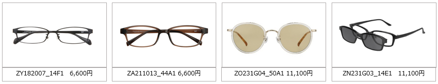 ※店舗により取り扱い商品・在庫状況は異なります。