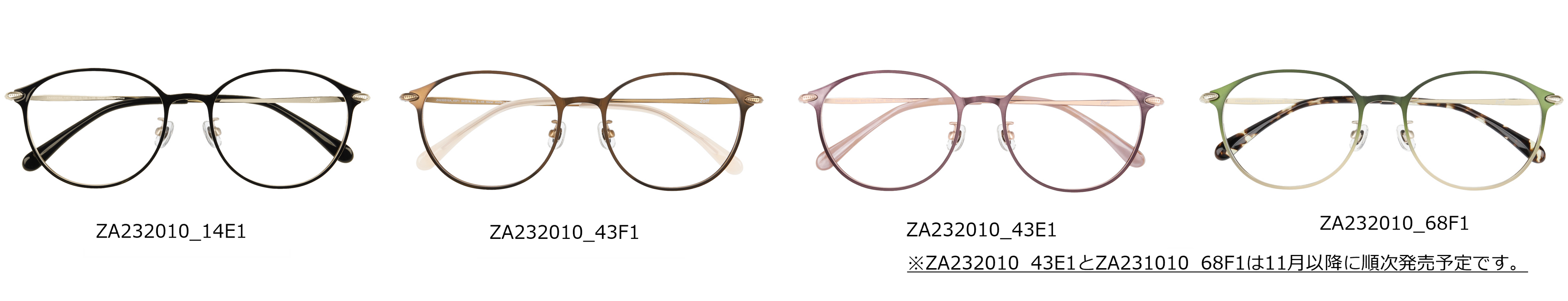 ▲ZA232010【4色展開】Boston ¥8,800