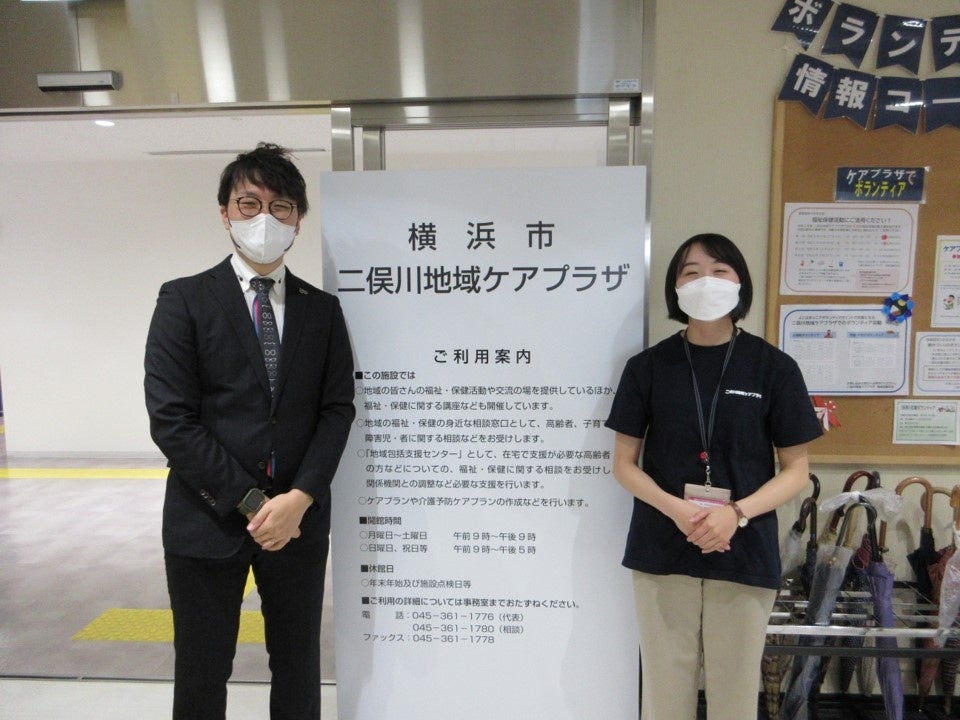 ▲左）Zoff松本（講師担当） 右）二俣川地域ケアプラザ　地域包括支援センター保健師　安田さん