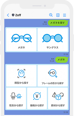 ④便利でお得な機能
