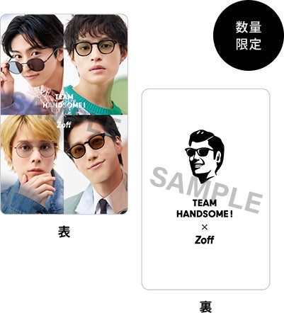 TEAM HANDSOME!×Zoff』カスタムサングラスコラボキャンペーン開催 TEAM HANDSOME!×Zoff』カスタムサングラスコラボキャンペーン開催