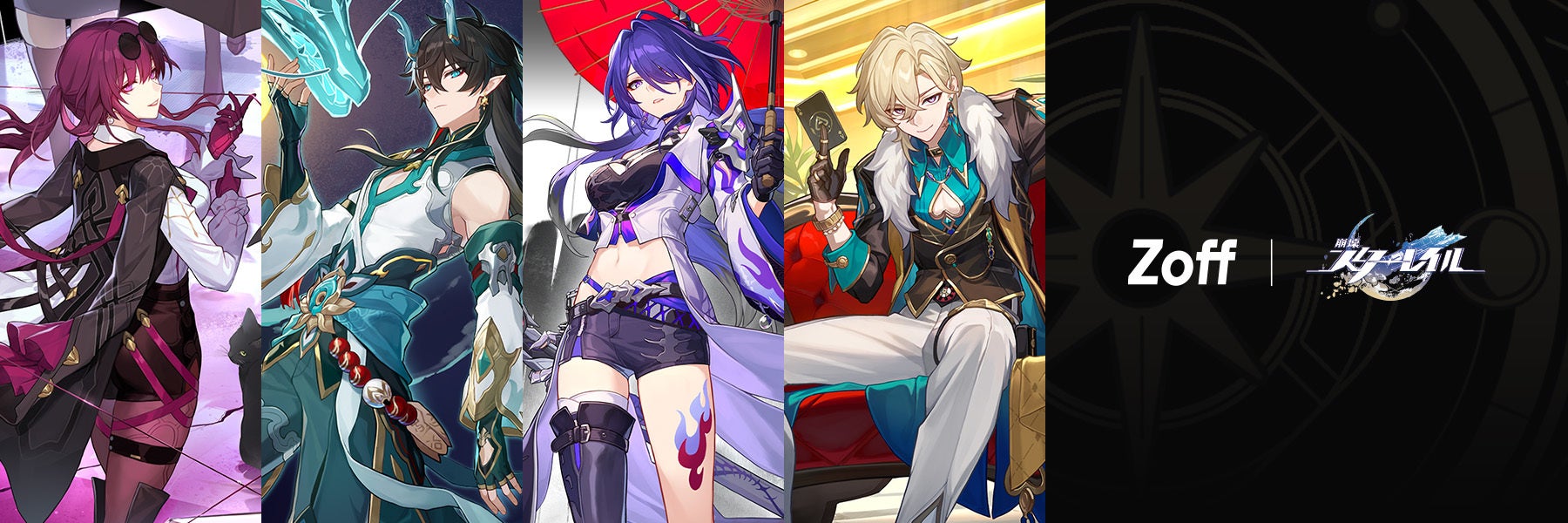 Zoff×崩壊:スターレイルコラボ!限定キャラクターのメガネアイテムが登場 Zoff×崩壊:スターレイルコラボ!限定キャラクターのメガネアイテムが登場