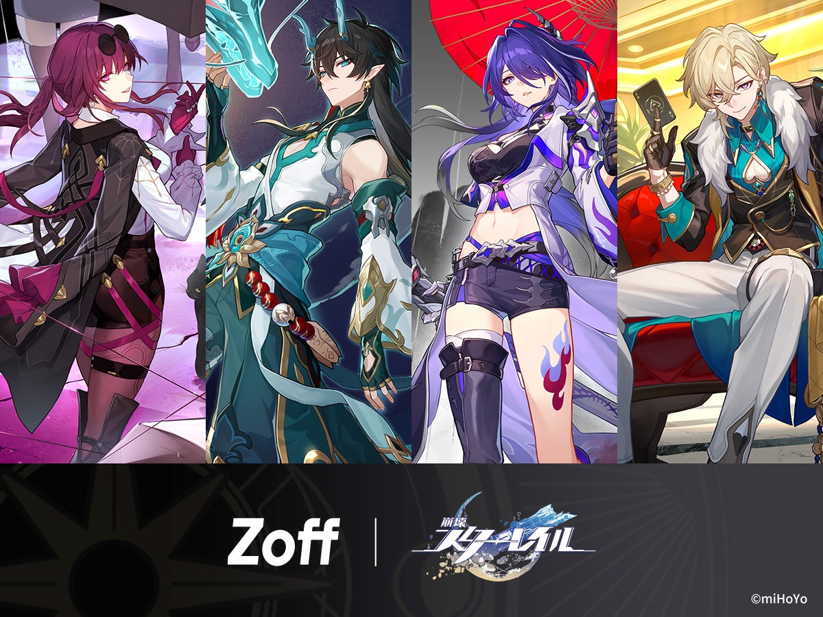 メガネブランド「Zoff」×スペースファンタジーRPG『崩壊:スターレイル