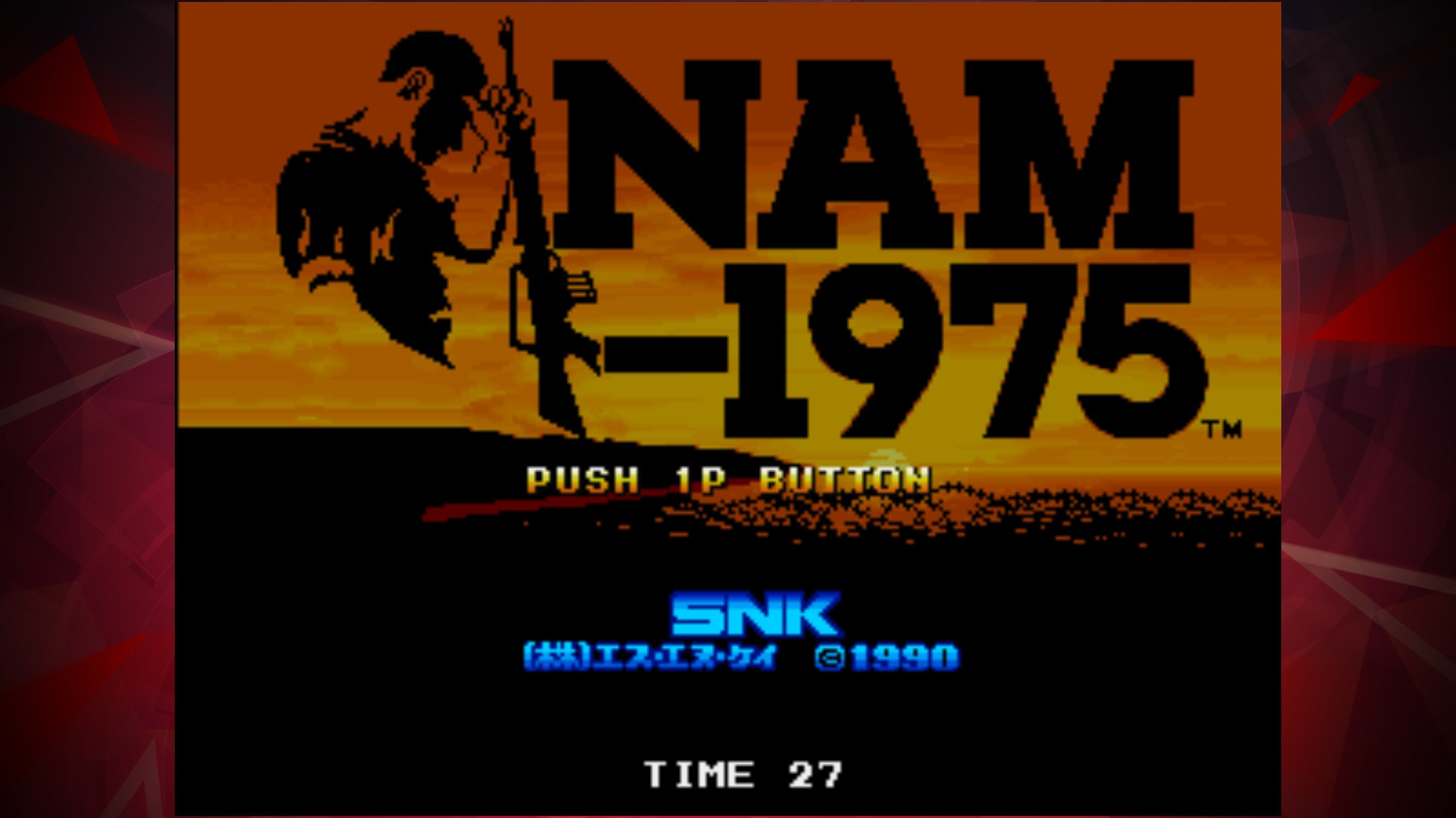 ★良品★ SNK NEOGEO ネオジオ NAM-1975 ゲームソフト Amazon | NAM-1975 NCD 【NEOGEO】 | ゲームソフト