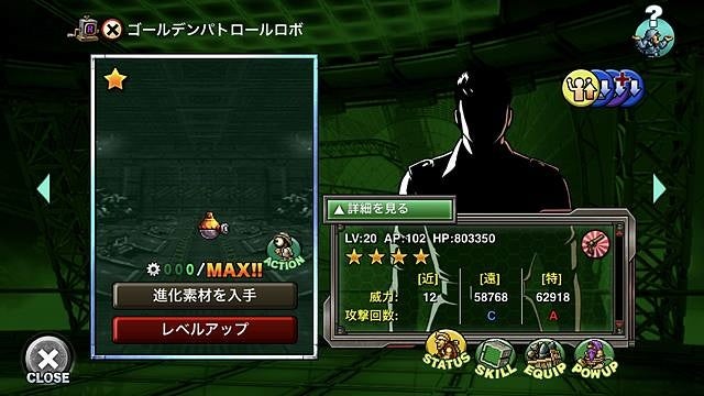 Metal Slug Attack 全員協力で敵軍を撃破し 豪華報酬をgetせよ 共闘イベント United Front The 40th を開催 株式会社snkのプレスリリース Metal Slug Attack 全員協力で敵軍を撃破し 豪華報酬をgetせよ 共闘イベント United Front The 40th を開催 株式会社snkのプレスリリース