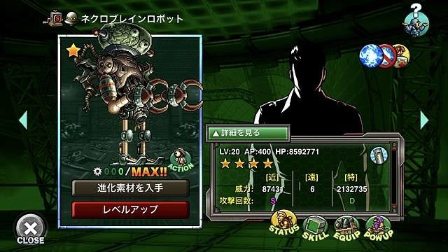 始まりの目撃者へ 智 SP METAL SLUG ATTACK』 神官「ウェプセト」が美しい舞で敵を翻弄