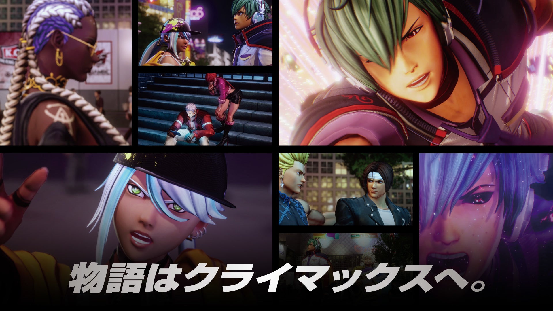 対戦格闘ゲーム The King Of Fighters Xv 本日発売 総勢39キャラクター が繰り広げるドリームマッチ開幕 株式会社snkのプレスリリース 対戦格闘ゲーム The King Of Fighters Xv 本日発売 総勢39キャラクター が繰り広げるドリームマッチ開幕 株式会社snkのプレスリリース