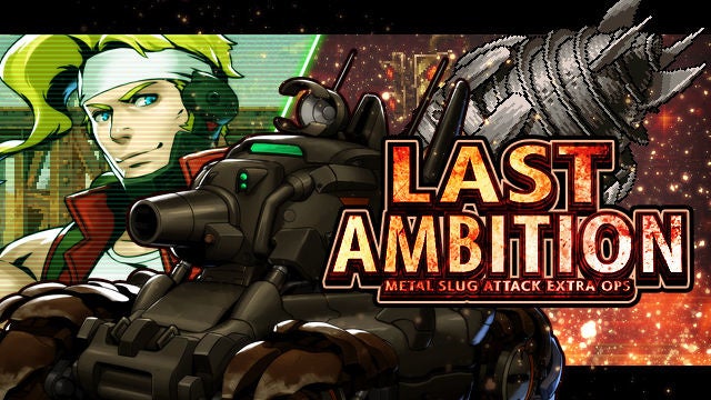 Metal Slug Attack 正規軍 マルコ が新型メタルスラッグで出撃する イベント Last Ambition 開催 株式会社snkのプレスリリース Metal Slug Attack 正規軍 マルコ が新型メタルスラッグで出撃する イベント Last Ambition 開催 株式会社snkのプレスリリース