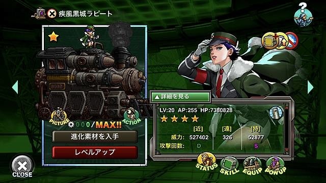 Metal Slug Attack ギルドイベント Search Destroy 4th を開催 ギルドで専用マップを攻略して豪華報酬をgetしよう Game Media Metal Slug Attack ギルドイベント Search Destroy 4th を開催 ギルドで専用マップを攻略して豪華報酬をgetしよう Game Media
