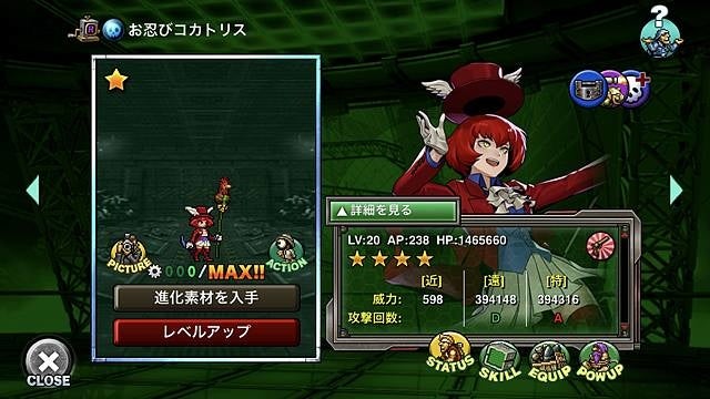 METAL SLUG ATTACK』 全員協力で敵軍を撃破し、豪華報酬をGET