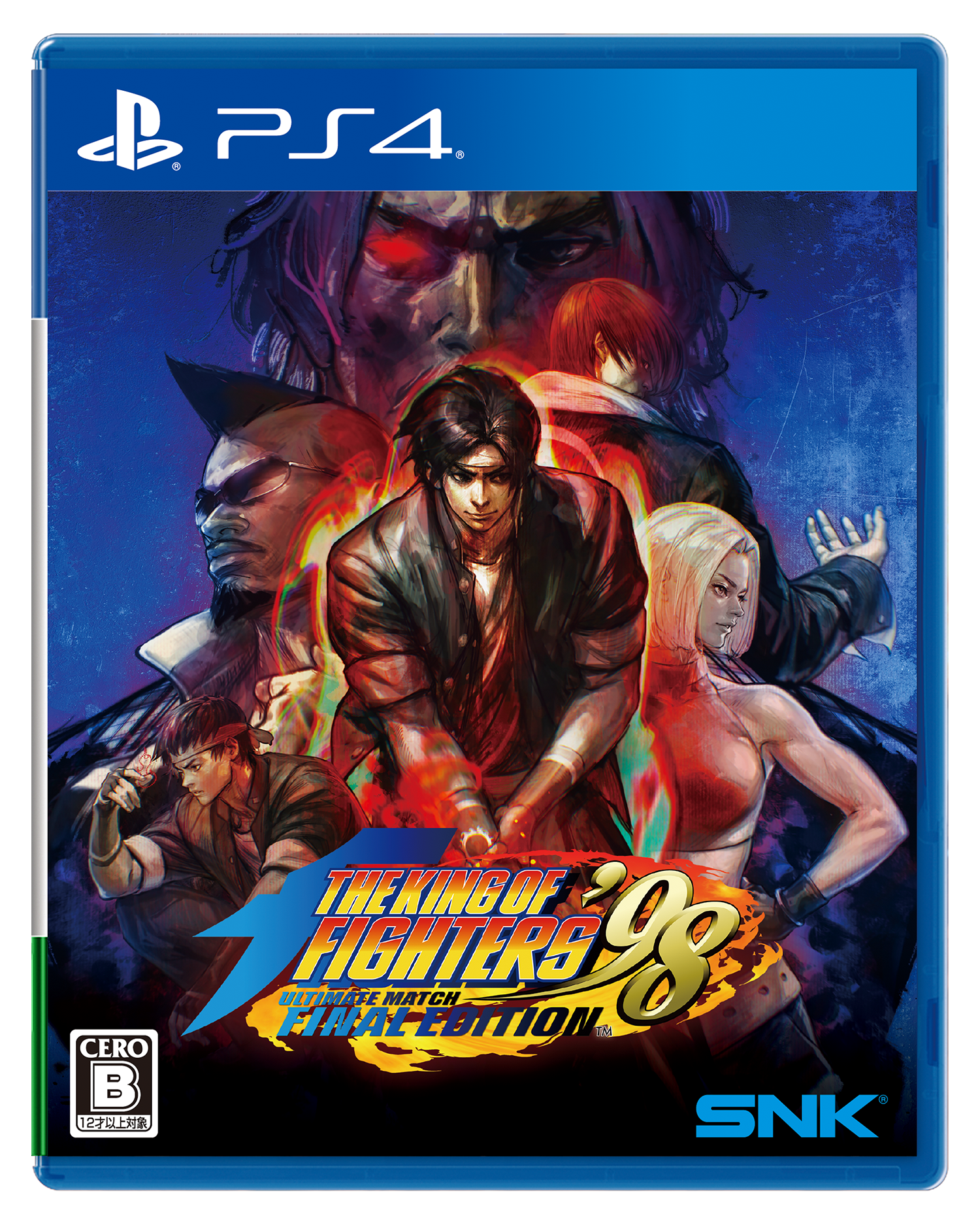 オンライン機能を大幅に強化したPlayStation®4向け『KOF '98 UM FE』の