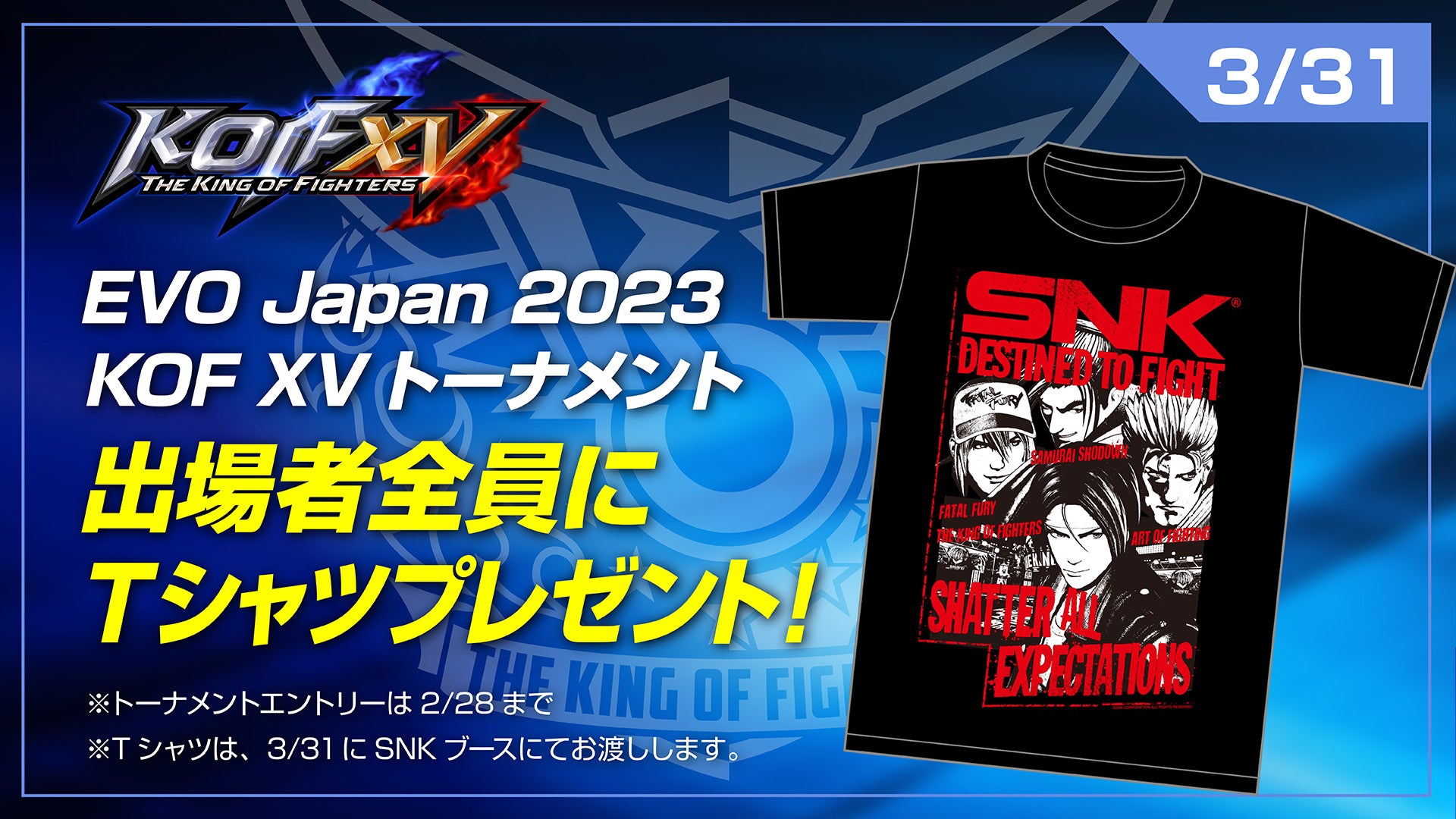 EVO 2023: SNK apresenta oficialmente Fatal Fury: City of the Wolves! - BLACKBELT VIRTUAL DOJO OF GAMES