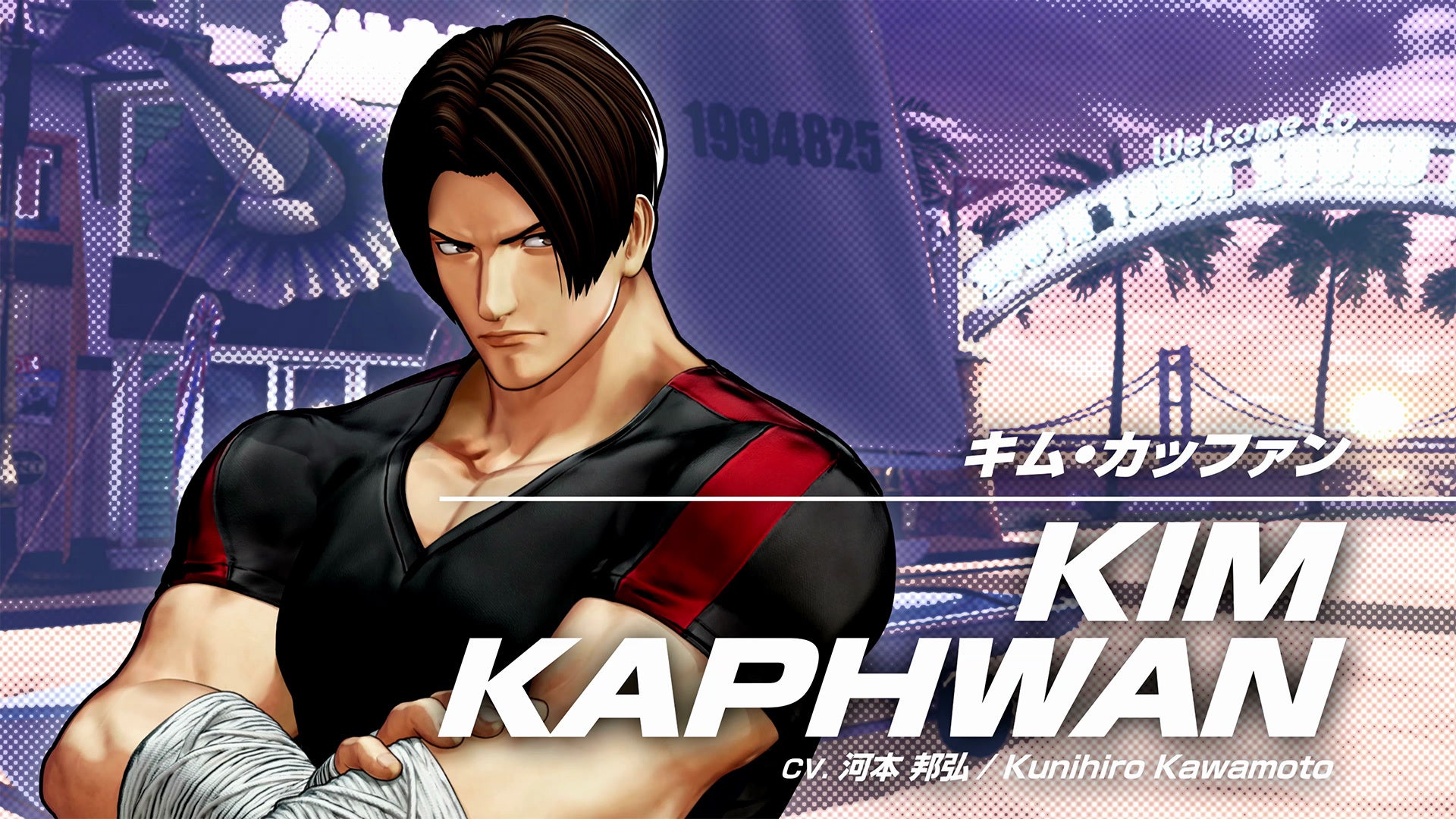 「KOF XV」に新キャラクター「キム・カッファン」が登場!足技が得意な正義の戦士が繰り出す攻撃に注目!BGMカスタマイズ機能にも8曲の無料追加が決定! 「KOF XV」に新キャラクター「キム・カッファン」が登場!足技が得意な正義の戦士が繰り出す攻撃に注目!BGMカスタマイズ機能にも8曲の無料追加が決定!