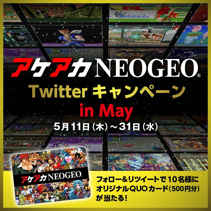 値下げ！ネオジオ リーグボウリング ソフト リーグボウリング アケアカNEOGEO - Google Play のアプリ