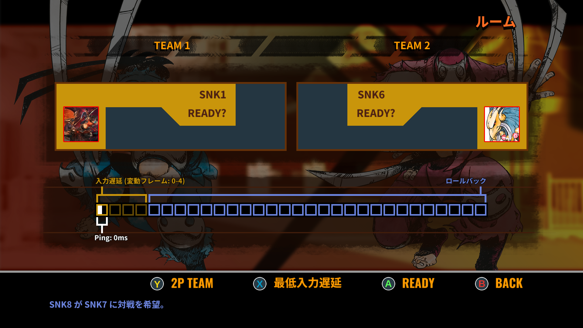 1996年にアーケード登場した『風雲スーパータッグバトル』が