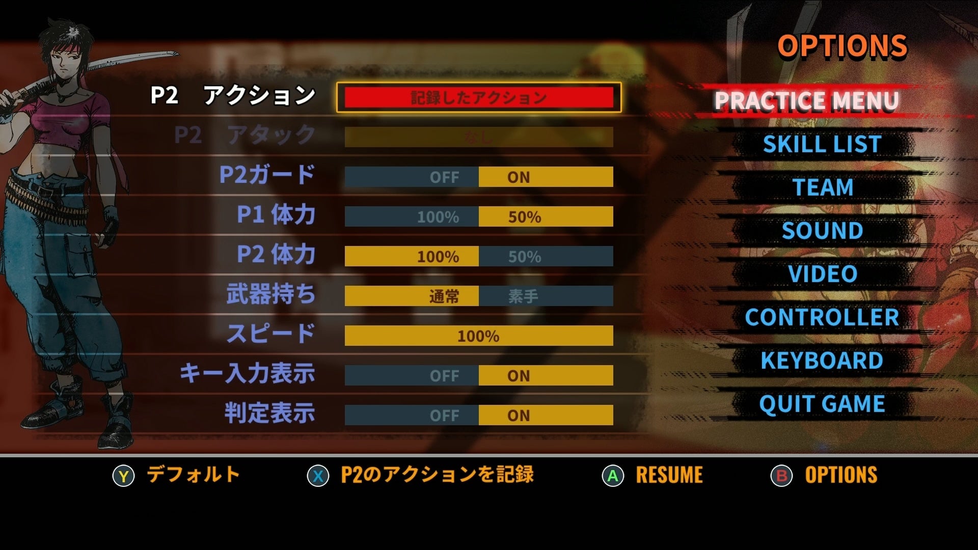 1996年にアーケード登場した『風雲スーパータッグバトル』が