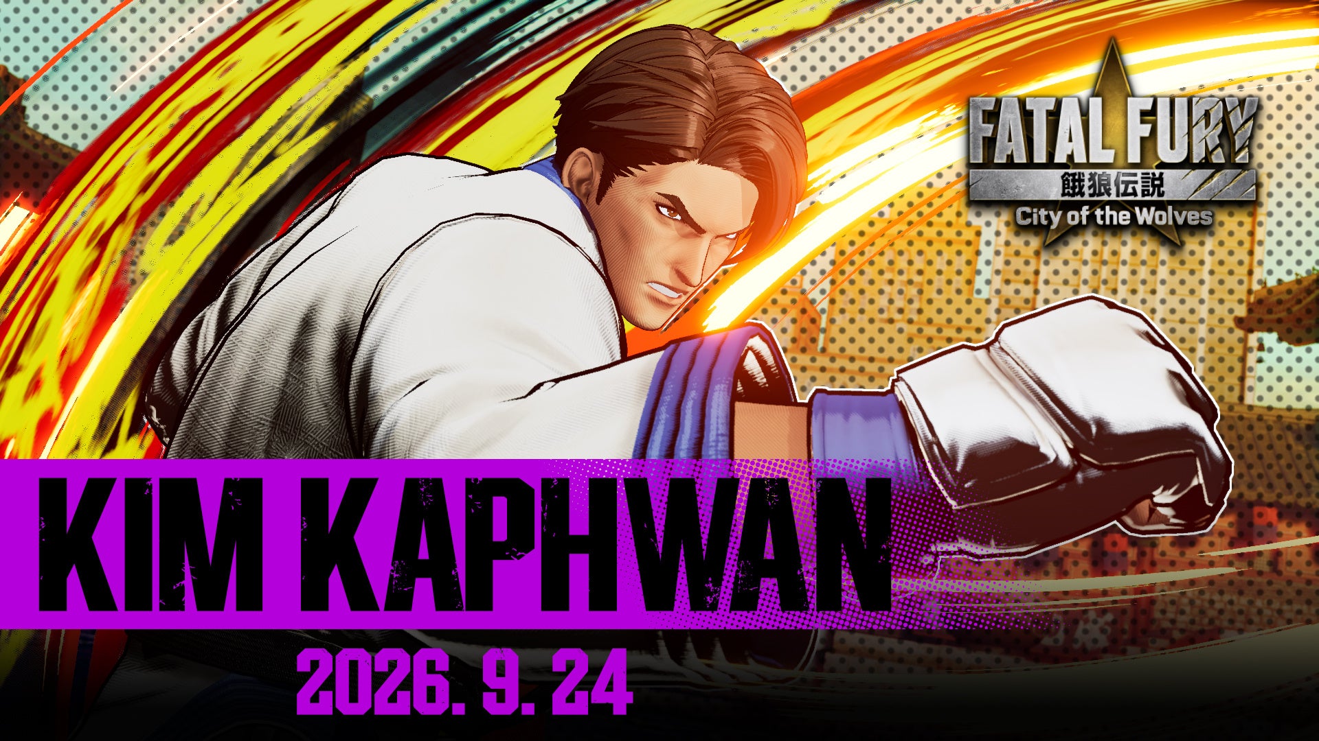 餓狼伝説CoTWにキム・カッファン参戦！キムファミリー初共演、9/24配信