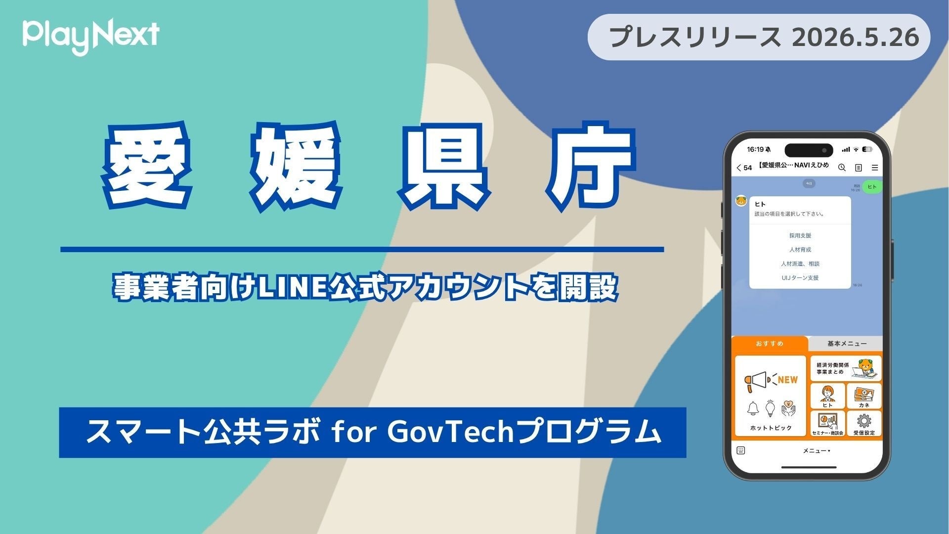 画像が削除されました