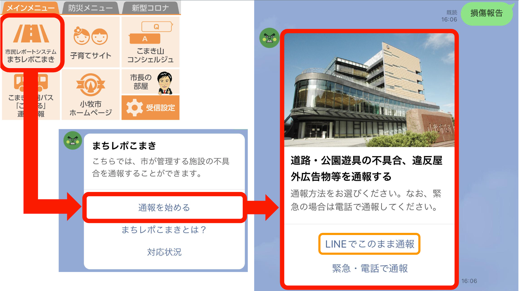 日淘市集公式アカウント 日淘市集公式アカウント08様専用ページ - メルカリ