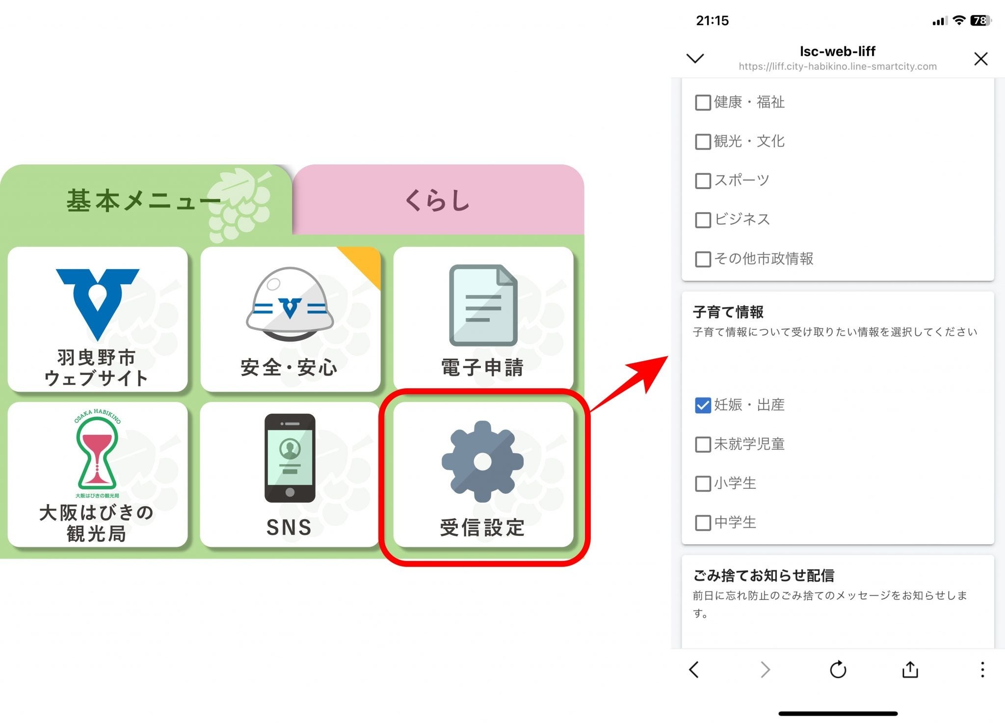 RAKUTAO公式アカウント04　確認用 RAKUTAO公式アカウント04様専用 確認用 - メルカリ