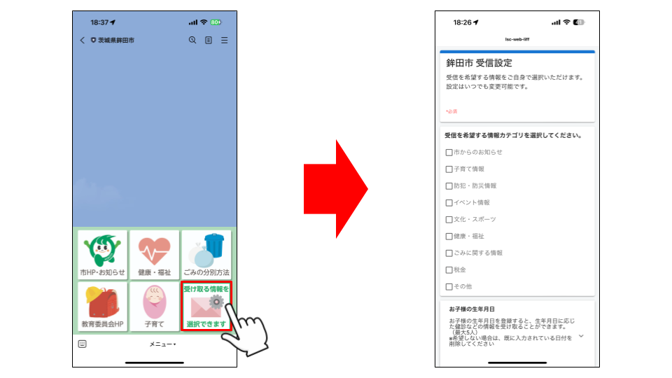 Rakutao公式アカウント01 メルカリの質問です。今しがた、Rakutao公式アカウント01と