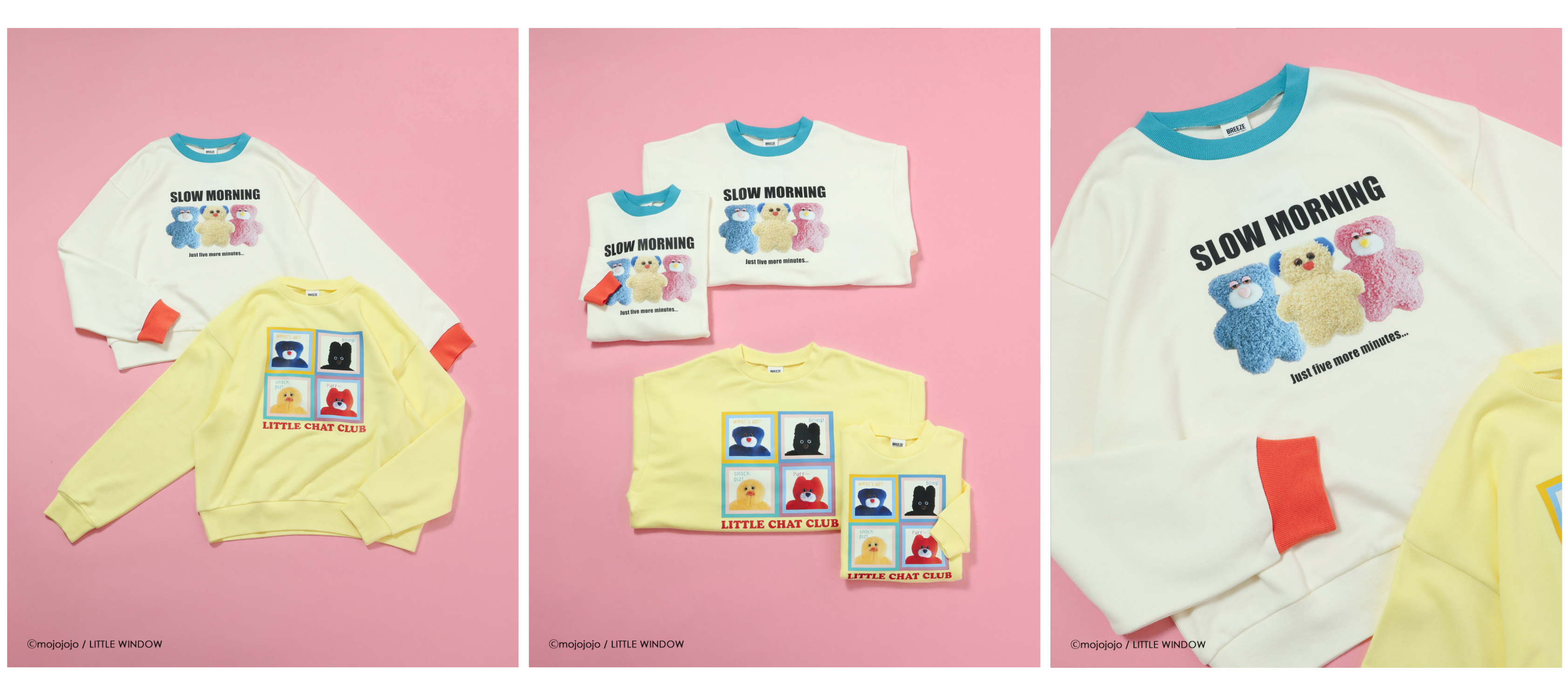 mojojojo BREEZE コラボ ぬいぐるみ チャーム 巾着3点セット 商品一覧