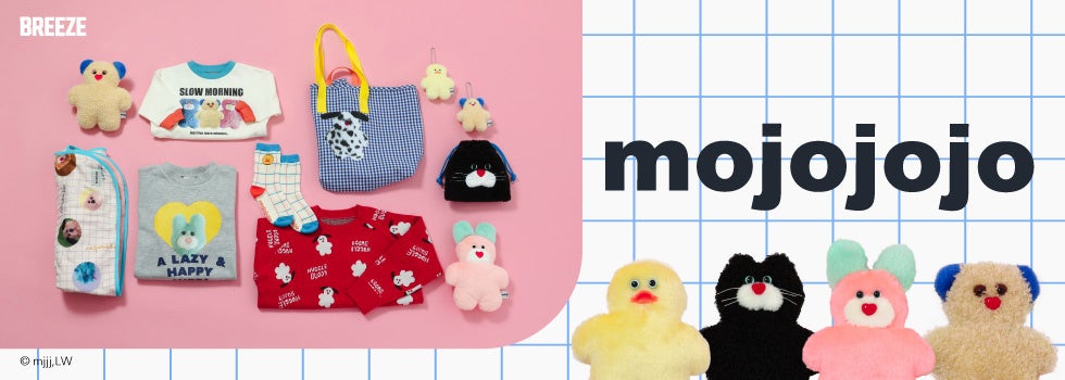 mojojojoといつもいっしょ】大人気のぬいぐるみ「mojojojo」と