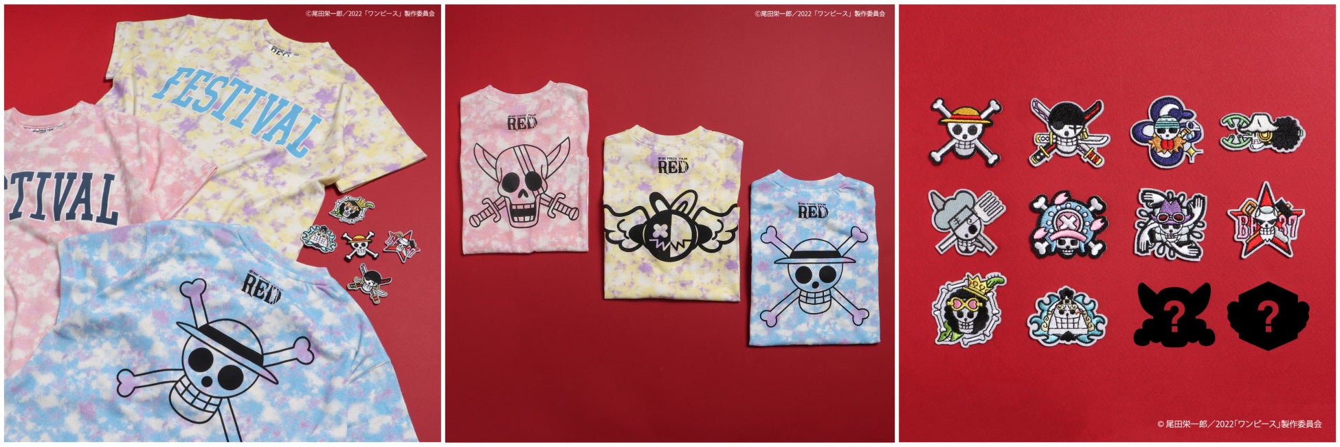 One Piece Film Red キッズブランド Breeze から大人気アニメ One Piece のアイテムが新登場 株式会社f O インターナショナルのプレスリリース One Piece Film Red キッズブランド Breeze から大人気アニメ One Piece のアイテムが新登場 株式会社f O インターナショナルのプレスリリース